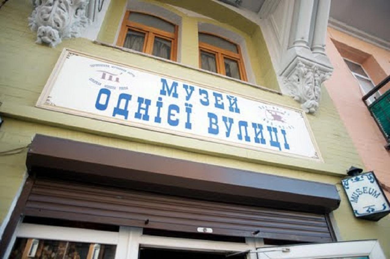 Podil Apart Near Poschtova Square History Center Kiev Extérieur photo